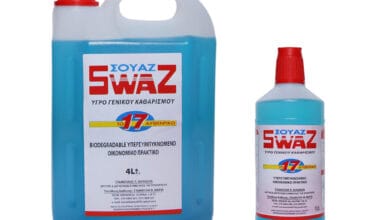 SWAZ 17 Υγρό γενικού καθαρισμού