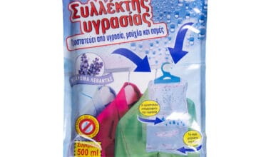 Συλλέκτης υγρασίας κρεμαστός Ento Mat S 1 τεμ.