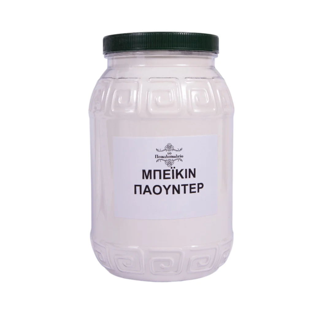 Μπέικιν πάουντερ - Image 1