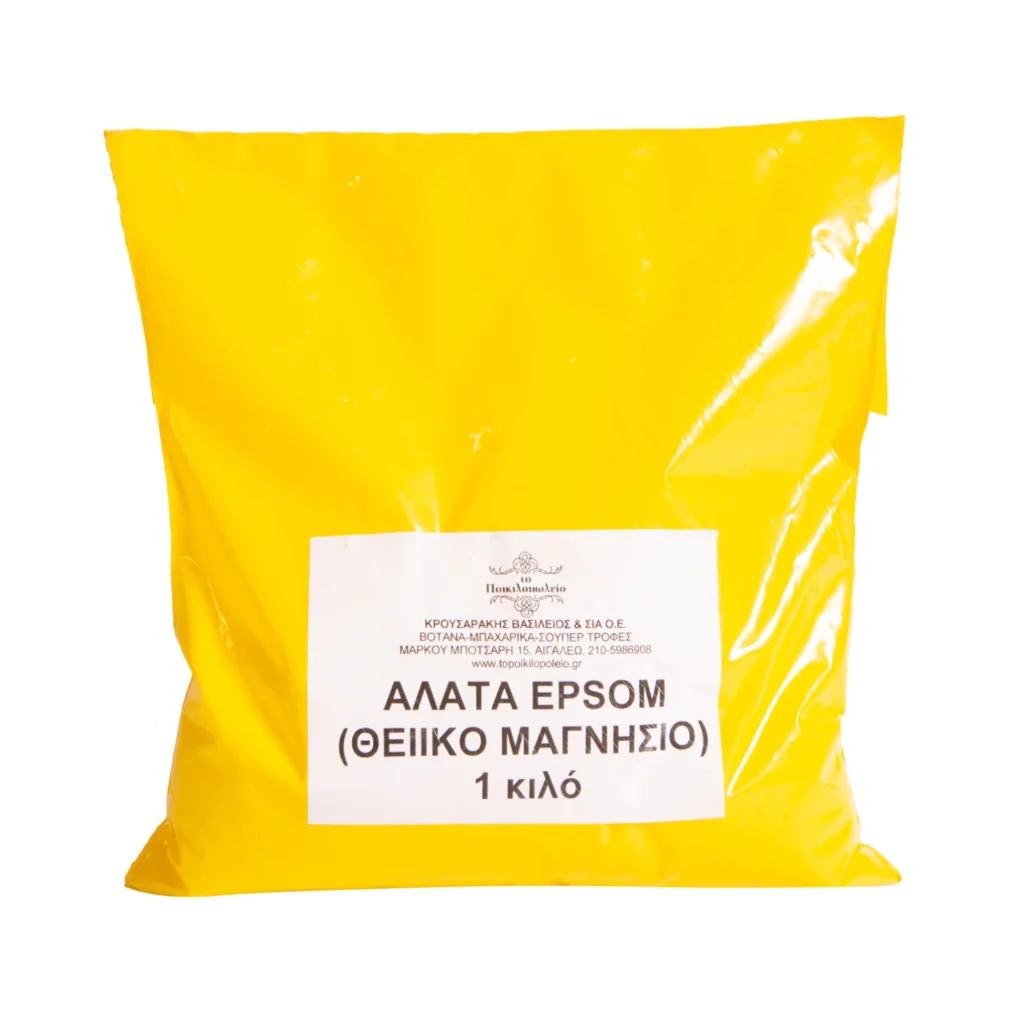 Άλατα Epsom (θειικό μαγνήσιο) 1 κιλό - Image 1
