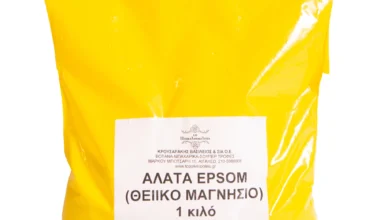 Άλατα Epsom (θειικό μαγνήσιο) 1 κιλό