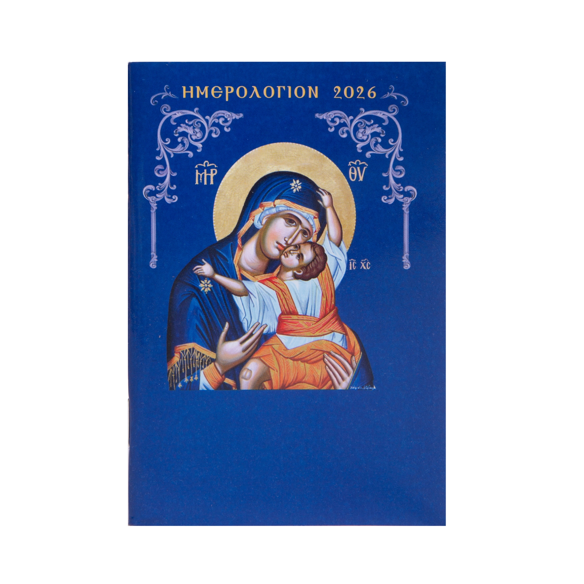 TU4A6875 Ημερολόγιο τσέπης συνοπτικό Α Κυπρής 2026 - Image 1