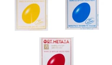 Βαφή αβγών Μεταξά 2 γρ.