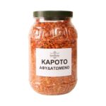 karoto-afydatomeno-2-new