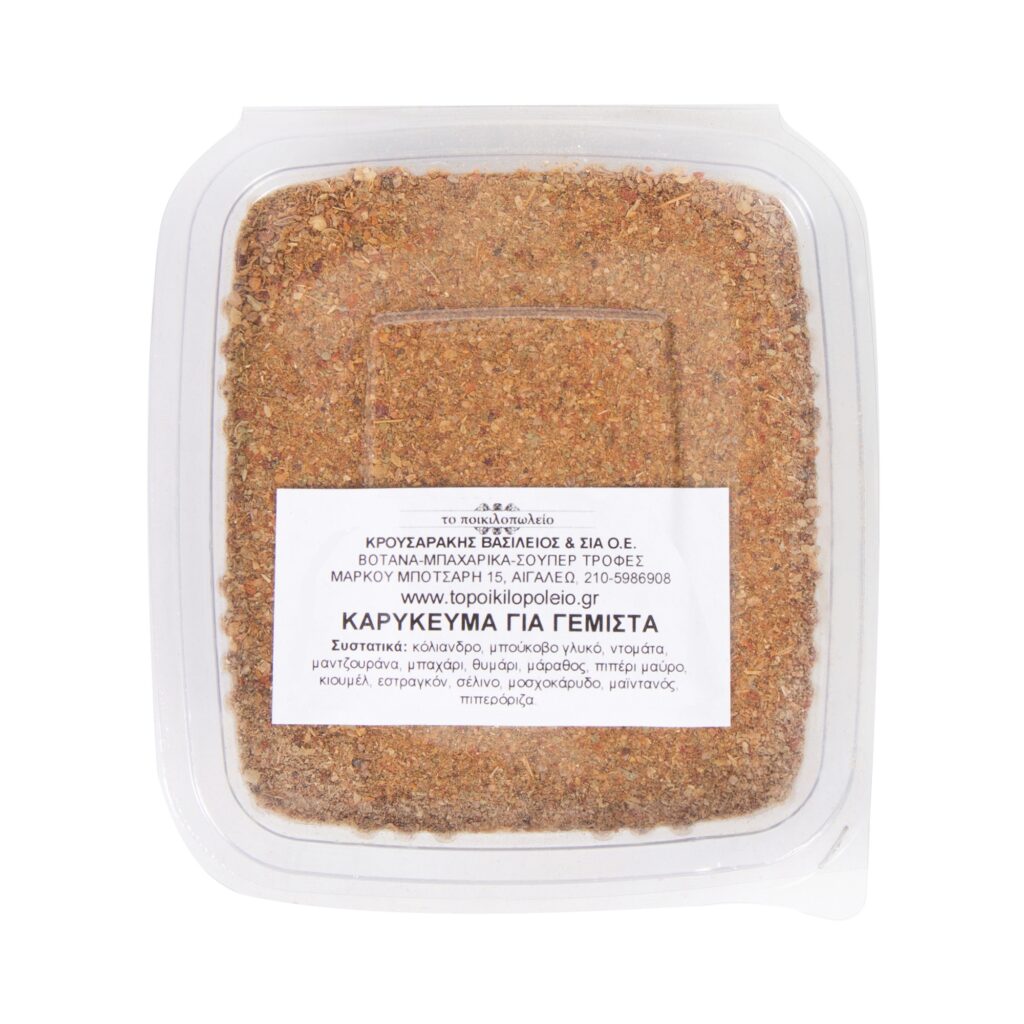 karykeyma-gia-gemista-70g-1-new