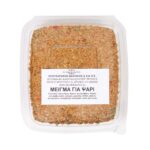 meigma-mpaxarikon-gia-psari-60g-1-new2