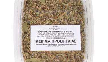 Μείγμα Προβηγκίας 25 γρ.