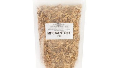 Μπελαντόνα ρίζα (ή Άτροπος) 100 γρ.