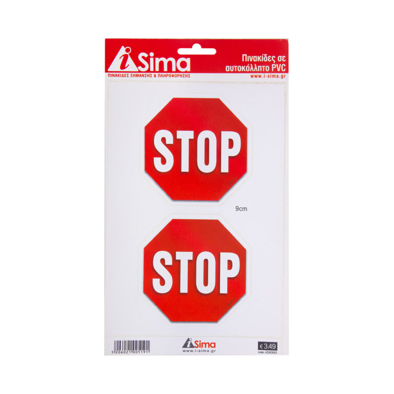 Πινακίδες "Stop" i-Sima αυτοκόλλητες pvc 2 τεμ. (ΑΣΜ3683)