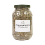 pneymonoxorto-(poulmonaria)-2-new
