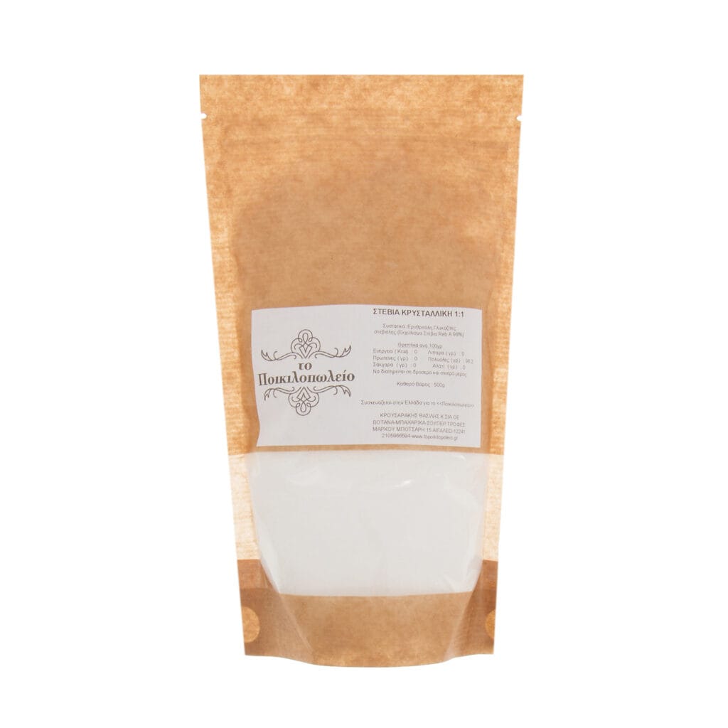 stebia-krystallikh-1-1-to-poikilopoleio-500g-new
