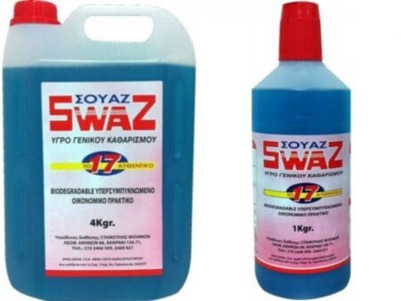swaz-17-ygro-genikou-ka8arismou-1