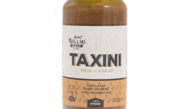 Ταχίνι με μέλι & κακάο Κόλλιας 260 γρ. (χωρίς γλουτένη)