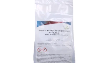 Θειικός χαλκός πενταένυδρος (CuSO4.5H2O) 1 κιλό