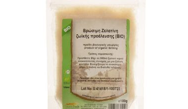 Ζελατίνη βρώσιμη Health Trade ΒΙΟ 100 γρ. (240 bloom)