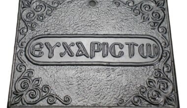Τάμα επάργυρο "ευχαριστώ" 1 τεμ.