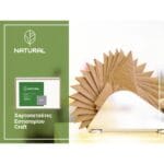 xartopetsetes-endless-natural-craft-estiatoriou-kraft-750f-2