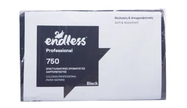 Χαρτοπετσέτες Endless Professional Εστιατορίου Soft μαύρες 750 φύλλα