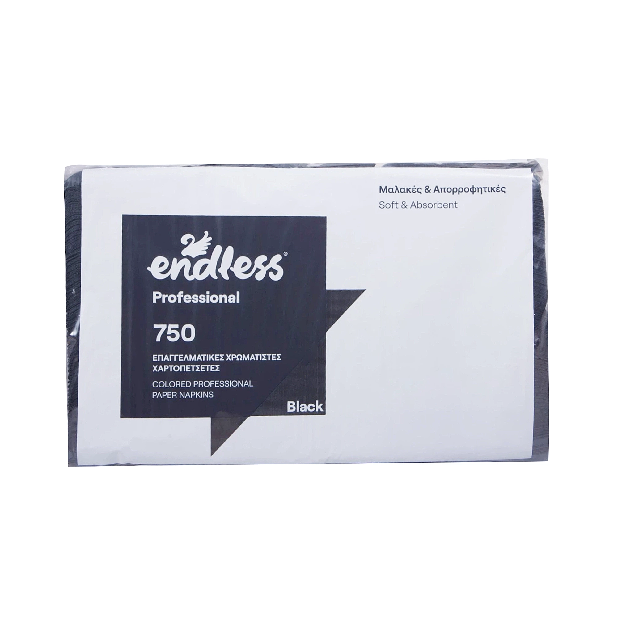 xartopetsetes-endless-professional-estiatoriou-soft-maures-750-fylla-new-1 Χαρτοπετσέτες Endless Professional Εστιατορίου Soft μαύρες 750 φύλλα - Image 1