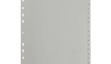 Αλφαβητικό ευρετήριο Α-Ω για κλασέρ Α4 Durable 6516/10 20 φύλλα