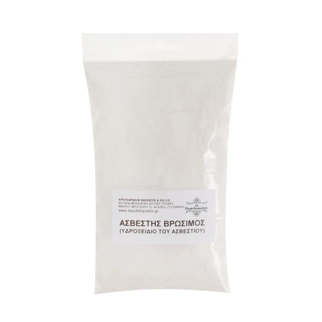 asbesths-brosimos-(ydrokseidio-tou-asbestiou)-100g