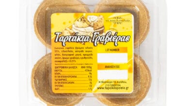 Ταρτάκια γραβιέρας αλμυρά Το Ποικιλοπωλείο 12 τεμ. 120 γρ.