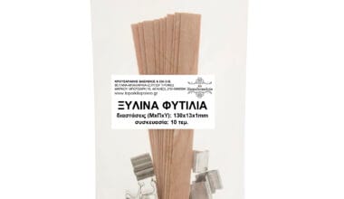 Φυτίλια ξύλινα για κερί 13 εκ. 10 τεμ.