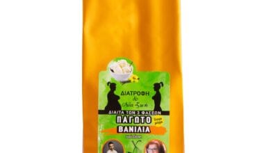 Διατροφή & Νέα Ζωή μείγμα για Παγωτό Βανίλια χωρίς ζάχαρη 200 γρ.