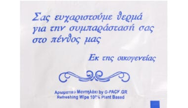 Υγρά αρωματικά μαντηλάκια μνημοσύνου τυπωμένα με ευχαριστήριο μήνυμα