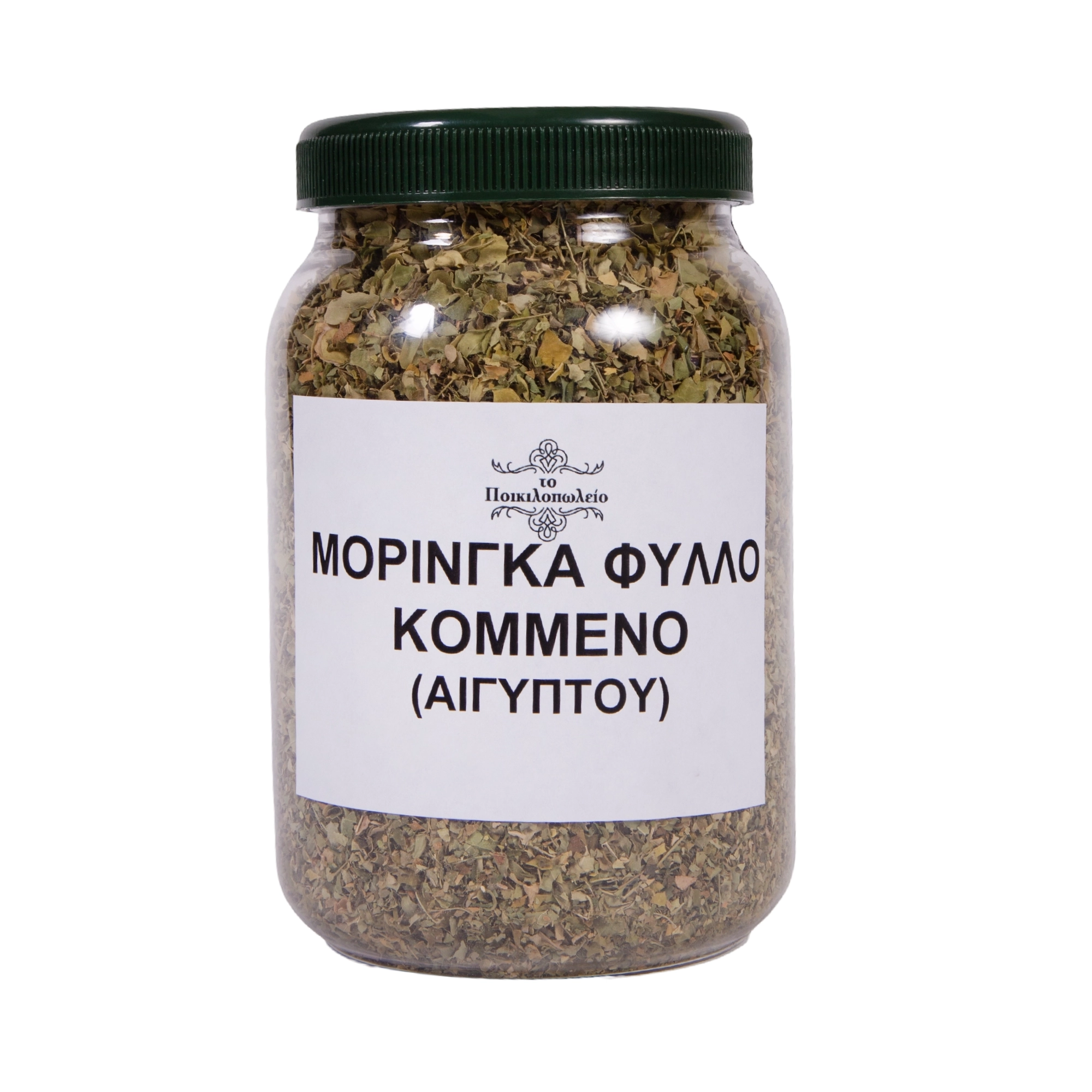 TU4A9139 Μορίνγκα κομμένο φύλλο Αιγύπτου (moringa) - Image 2