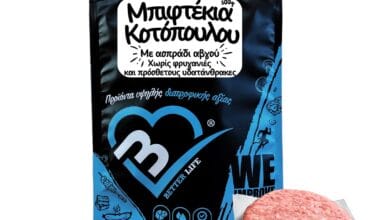 Μπιφτέκια κοτόπουλου με ασπράδι αβγού Better Life χωρίς υδατάνθρακες 500 γρ.