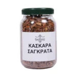 Κασκάρα σαγκράτα (Cascara Sagrada) - Image 2