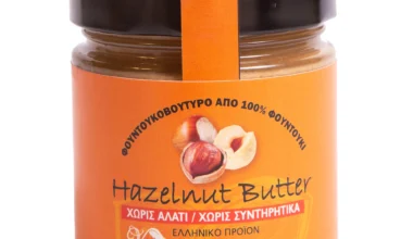 Φουντουκοβούτυρο από 100% φουντούκι χωρίς ζάχαρη 210 γρ.