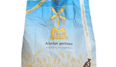 Αλεύρι μαλακό για όλες τις χρήσεις "Μύλοι Μακρακώμης" 5 κιλά