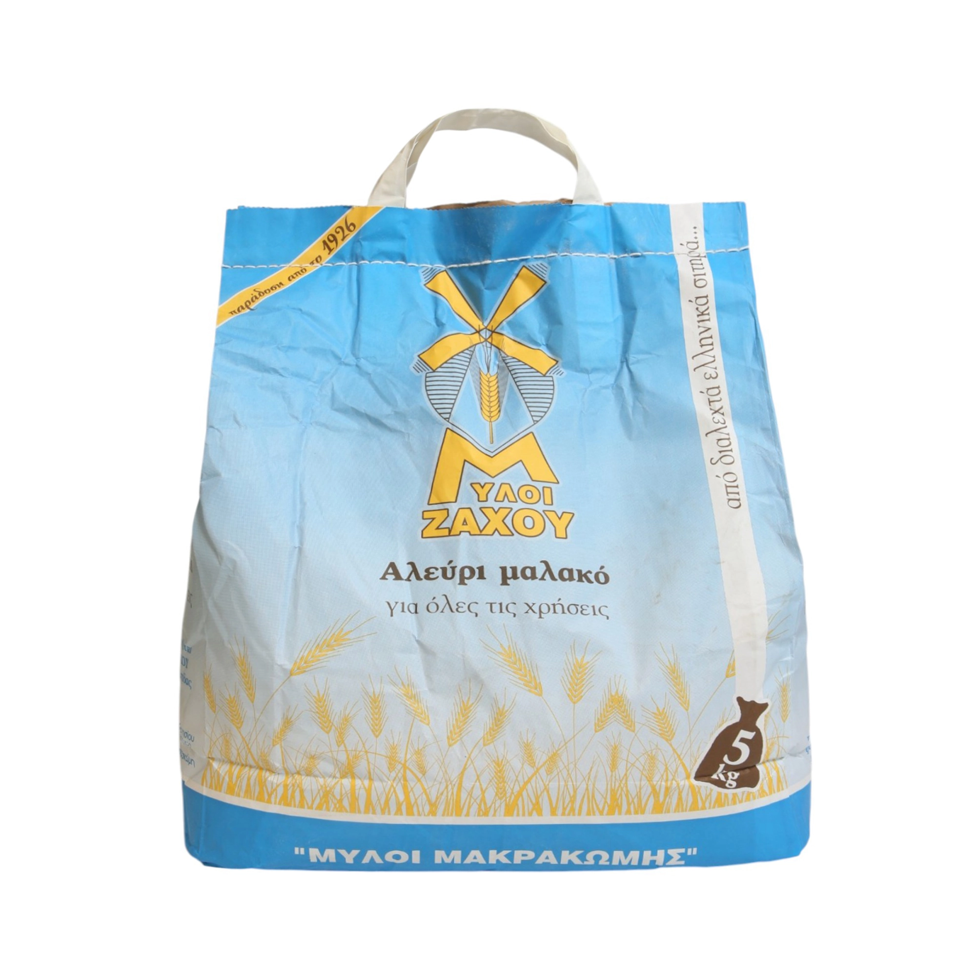 aleuri-malako-gia-oles-tis-xrhseis-myloi-makrakomhs-5kila-new1 Αλεύρι μαλακό για όλες τις χρήσεις "Μύλοι Μακρακώμης" 5 κιλά - Image 1