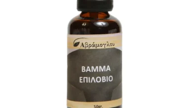 Επιλόβιο μητρικό βάμμα 50ml