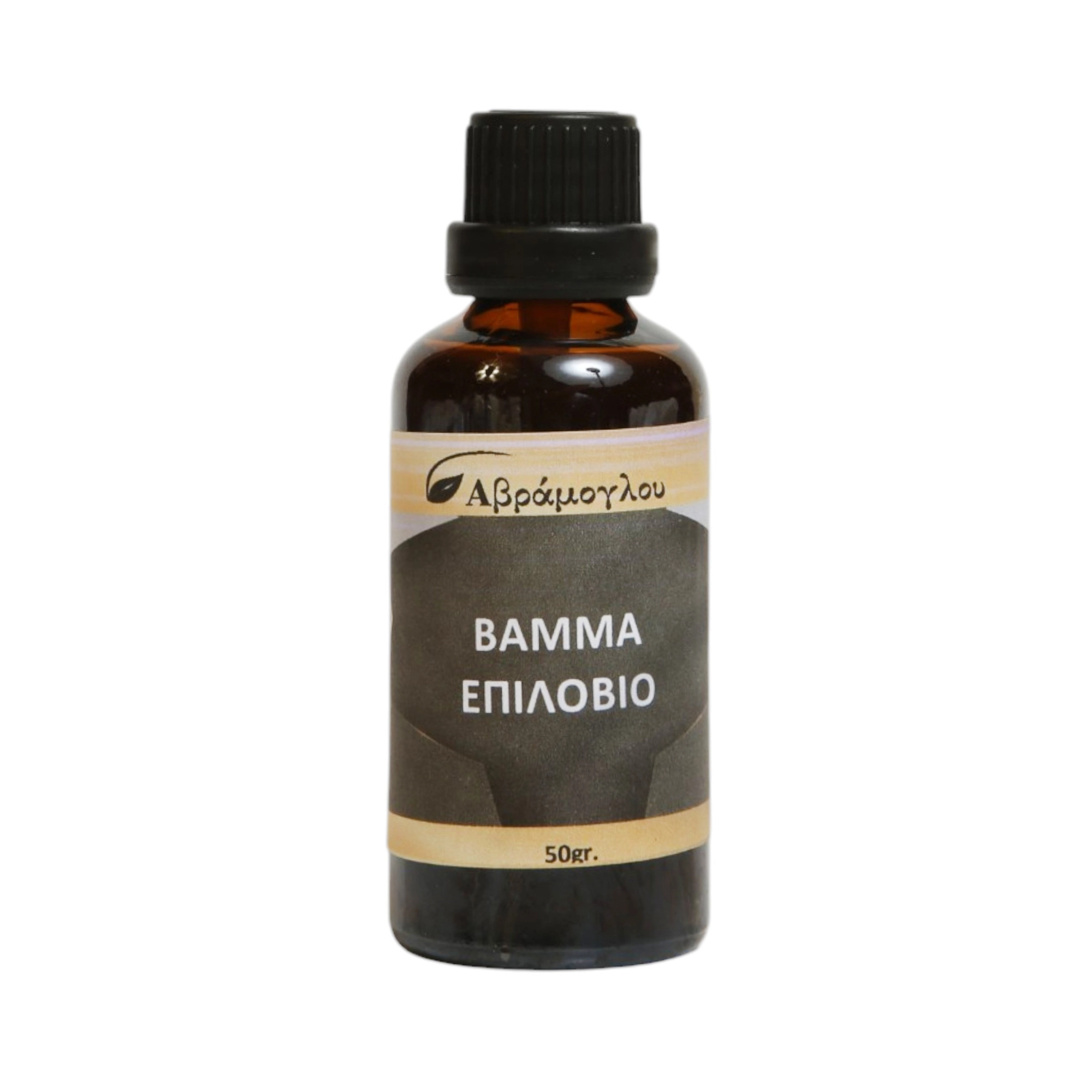epilobio-mhtriko-bamma-abramoglou-stagones-50ml-new-1 Επιλόβιο μητρικό βάμμα 50ml - Image 1