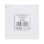 Κύβος σημειώσεων ΤΥΠΟFIX τετράγωνος απλός (90x90)mm 500 φύλλα