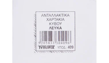 Κύβος σημειώσεων ΤΥΠΟFIX τετράγωνος απλός (90x90)mm 500 φύλλα