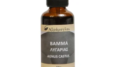 Λυγαριά μητρικό βάμμα 50ml