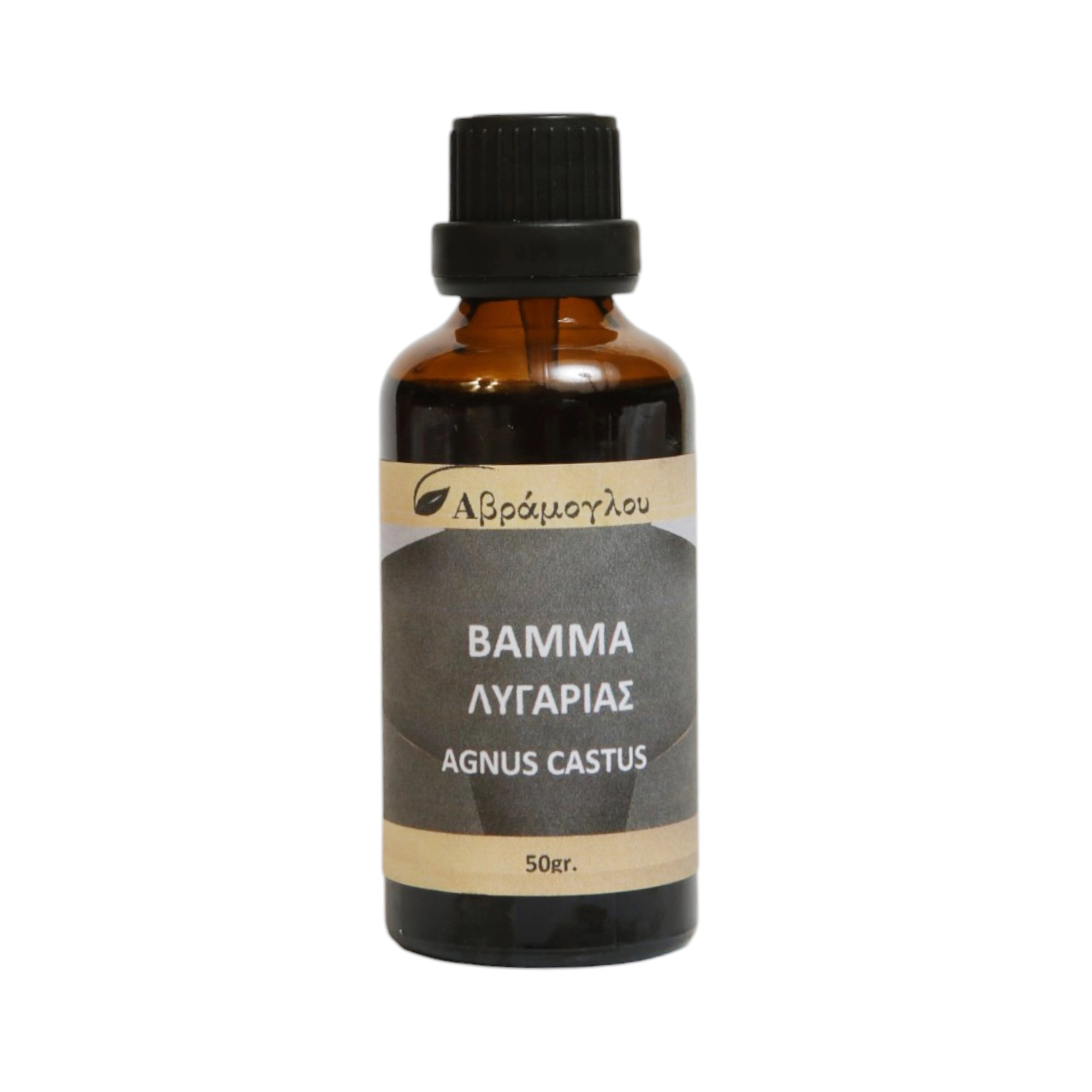 lygaria-mhtriko-bamma-abramoglou-stagones-50ml-new-1 Λυγαριά μητρικό βάμμα 50ml - Image 1