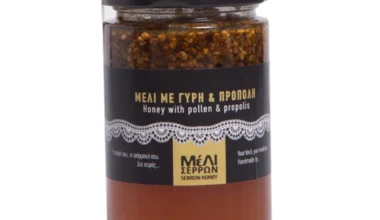 Μέλι με γύρη & πρόπολη Σερρών 250γρ.