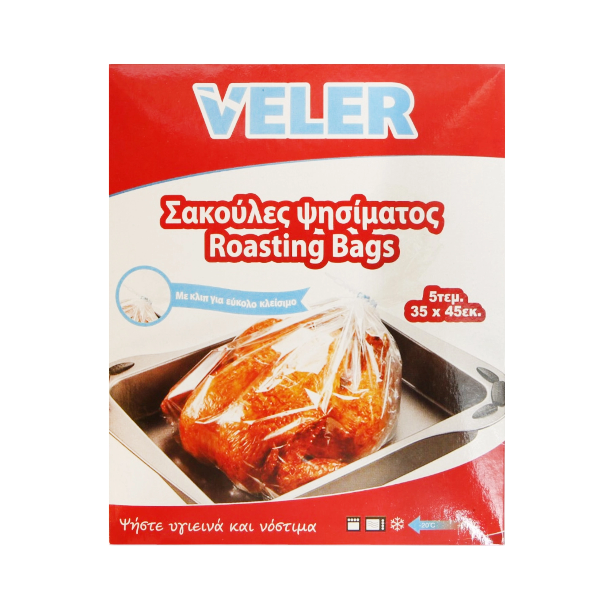 sakoules-psisimatos-veler-me-klip-35x45-5tem-new-1 Σακούλες ψησίματος Veler με κλιπ 35x45εκ. 5 τεμ. - Image 1